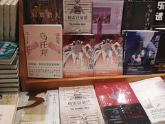 -西西弗书店&矢量咖啡(凯德晶萃广场店)