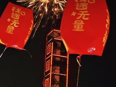 -国色天乡三期陆地乐园