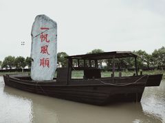 -韩湘水博园