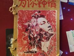 -为你钟情咖啡馆(春熙路太古里步行街店)