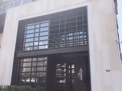 门面-奇滋豆味(南十四道街店)
