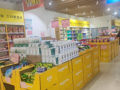 -BIGOFFS 超级折扣(仁恒伊势丹店)