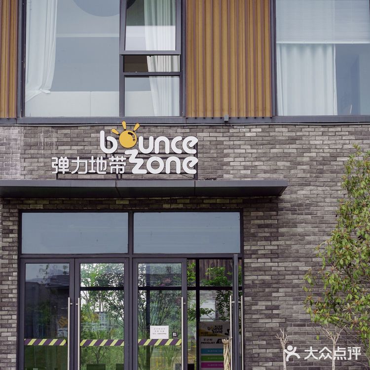 南京周边游🌳自驾1h就能到🚙去森林里吸吸氧