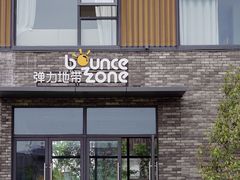 -天目湖涵田度假村