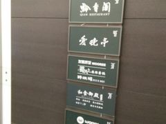 -陆家嘴世纪金融广场
