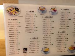 菜单-芝九草堂甜品店(花台店)