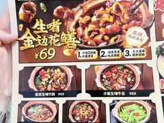 -天宝食坊·啫啫煲大排档(西华路店)