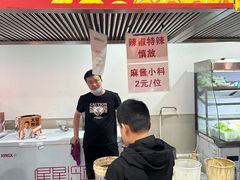 -彭姐麻辣烫(海淀店)
