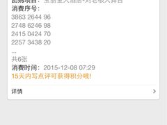 -宝丽金大酒店·洗浴中心