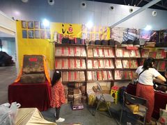 -东浩兰生上海世博展览馆