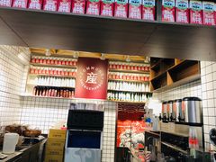 -公社生产队(兰田步行街店)
