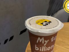 -熊猫一间店欧式奶茶铺
