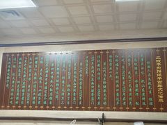 -清真·二嫂子煎饼果子(鼓楼旗舰形象店)