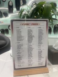 -VS假发