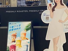 -瑞幸咖啡(创智天地大厦店)