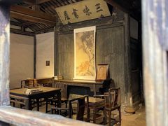 -绍兴鲁迅故里·沈园景区