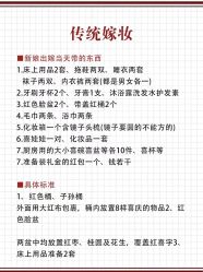 -诺丁山婚礼企划