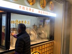 -堂上堂(益民街店)