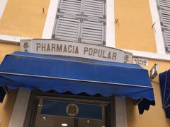 -便民药房(喷水池店)