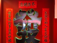 -袍家大院重庆火锅(文安路店)
