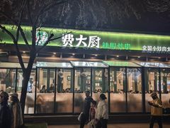 -中粮·祥云小镇
