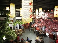 -鲁城往事(游客中心店)