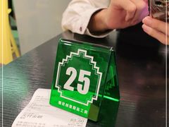 -糖匠(垂虹路店)