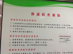-中国中医科学院望京医院(院本部)