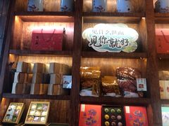零售区-南宋胡记(杭州体育场路店)