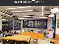-OUR Bakery(三里屯太古里店)