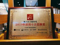 -川味里•商务宴请•团建聚餐(清湖店)