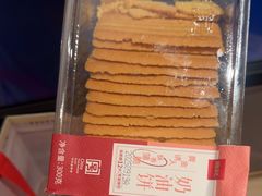 -詹记桃酥(融创茂店)