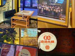 -雾都渣渣火锅(南城智汇城店)