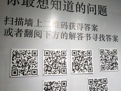 -成都失恋馆