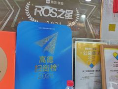 -来之顺海鲜菜馆·青岛菜·始于1993(栈桥店)