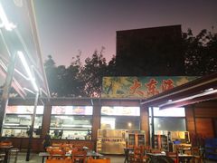 -大东海海鲜酒楼(渔人码头总店)