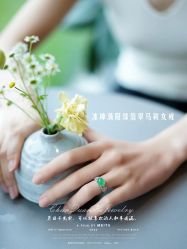 -春全合珠宝(官园珠宝城店)