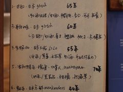 单品手冲-BIJOU coffee&cocktail(龙岗万科广场店)