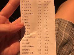 账单-86烧烤 | 江湖菜(石人总店)