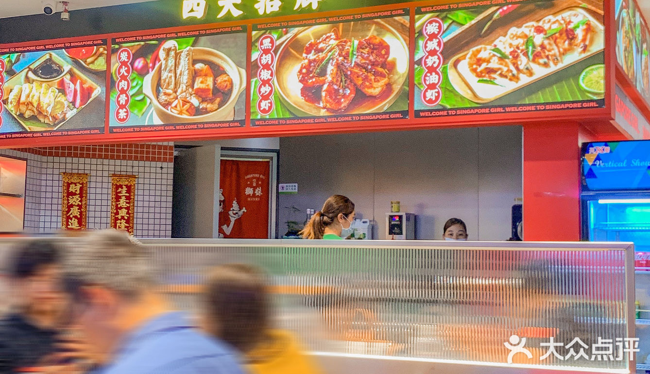 佛山探店|被这家新加坡餐室的肉骨茶圈粉啦