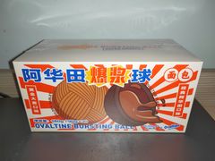 -好利来(交大店)