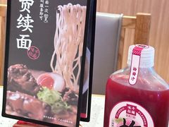 -味千拉面(广州白云机场T1航站楼店)