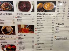 -阿坤传统手工小吃(沙坪坝店)