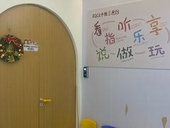 -大米和小米儿童成长中心·社交言语·感统·学习力提升(光明中心)