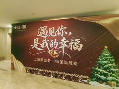 -泰康之家·申园