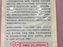 -美年大健康体检中心(太阳宫分院)