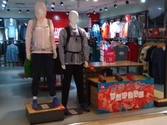 -北京利生体育商厦