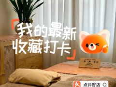-瑶舍头疗·瑶浴·芳香热石SPA(五洲国际店)