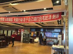 -金刚山烧烤(红旗大街店)