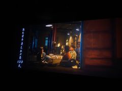 -中影国际影城(百联店)